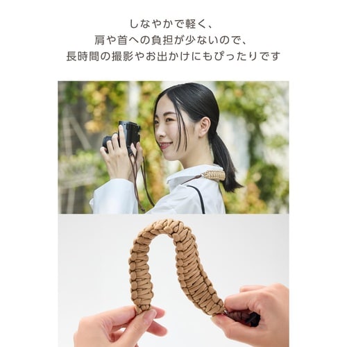 カメラストラップ 3WAYロープ編み ブラウン