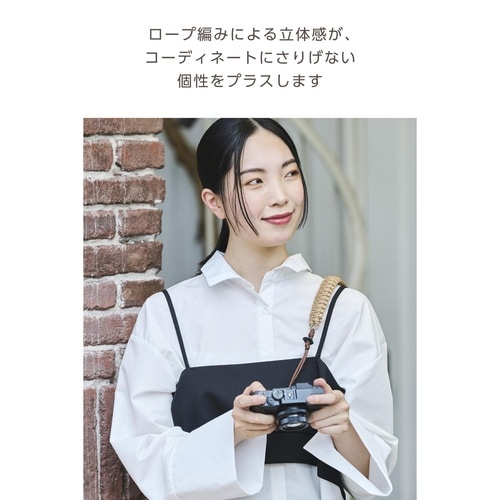 カメラストラップ 3WAYロープ編み ブラウン