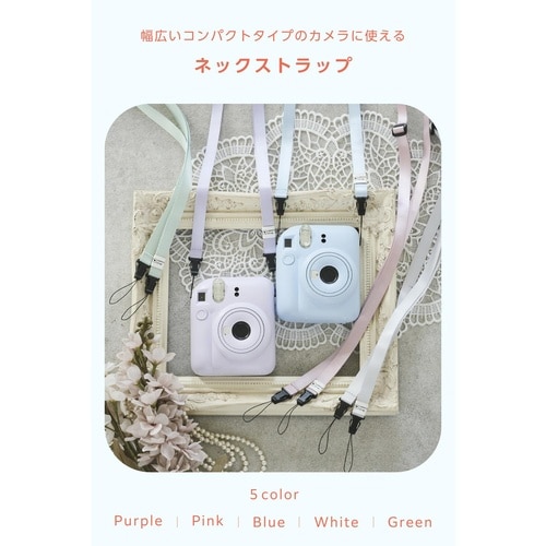 カメラストラップ 3WAY長さ調整可 ブルー