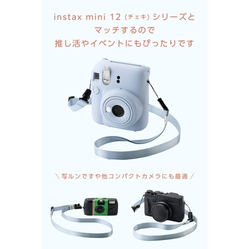 カメラストラップ 3WAY長さ調整可 ブルー
