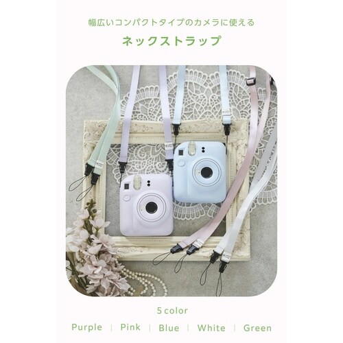 カメラストラップ 3WAY長さ調整可 ピンク