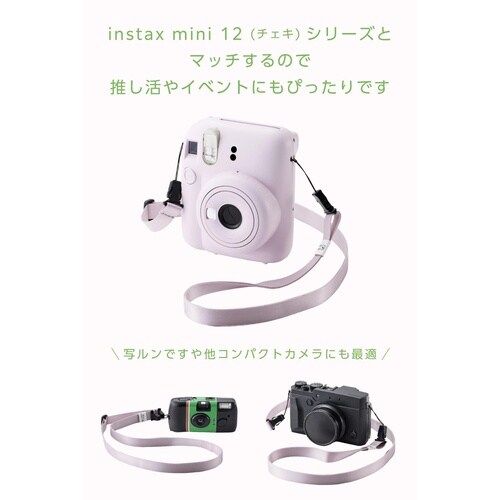 カメラストラップ 3WAY長さ調整可 ピンク