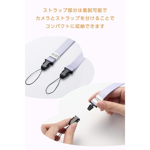 カメラストラップ 3WAY長さ調整可 パープル