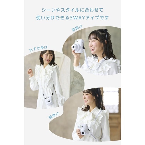 カメラストラップ 3WAY長さ調整可 ホワイト