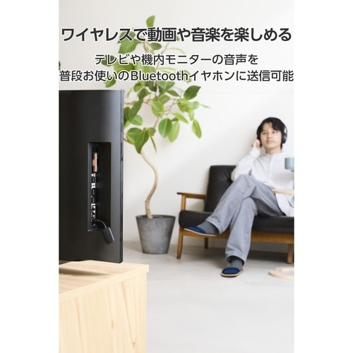 Bluetoothトランスミッター 小型 ブラック