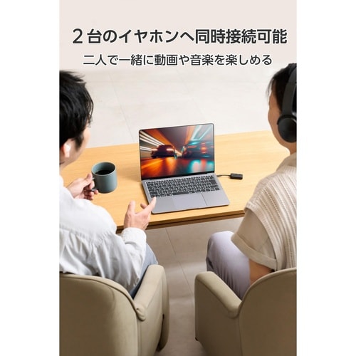 Bluetoothトランスミッター 小型 ブラック