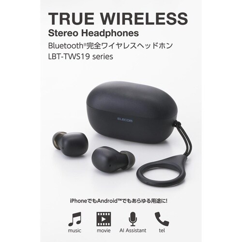 ワイヤレスイヤホン BT超小型 充電ケース 黒