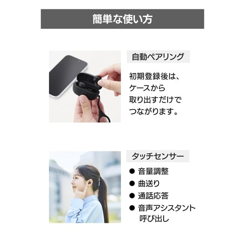 ワイヤレスイヤホン BT超小型 充電ケース 黒