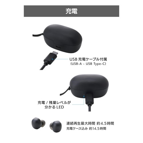 ワイヤレスイヤホン BT超小型 充電ケース 黒