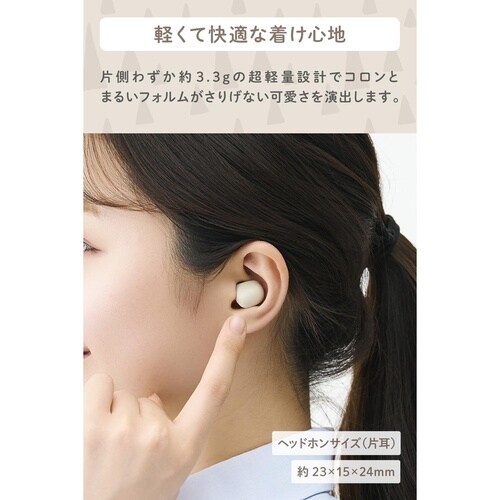 ワイヤレスイヤホン BT超小型 充電ケース 木目