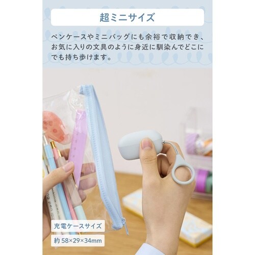 ワイヤレスイヤホン BT超小型 充電ケース 空色