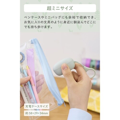 ワイヤレスイヤホン BT超小型 充電ケース 葉色