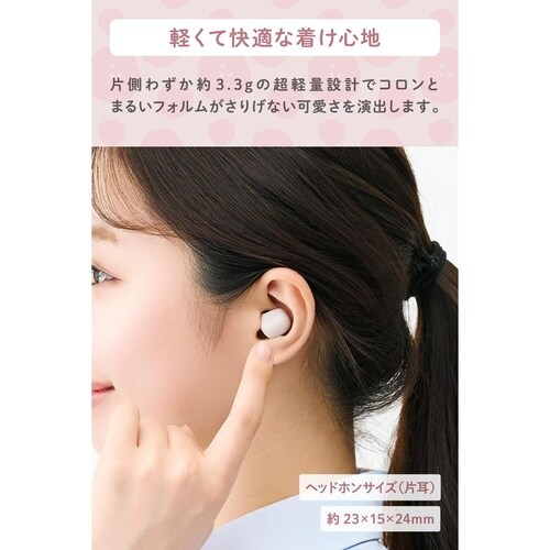 ワイヤレスイヤホン BT超小型 充電ケース 花柄