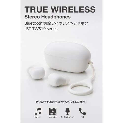 ワイヤレスイヤホン BT超小型 充電ケース 白