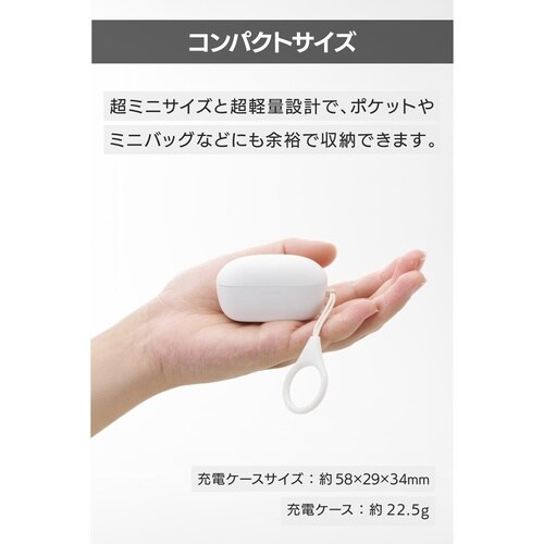 ワイヤレスイヤホン BT超小型 充電ケース 白