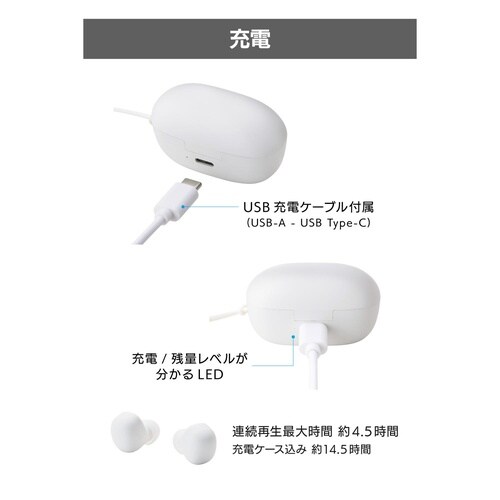 ワイヤレスイヤホン BT超小型 充電ケース 白