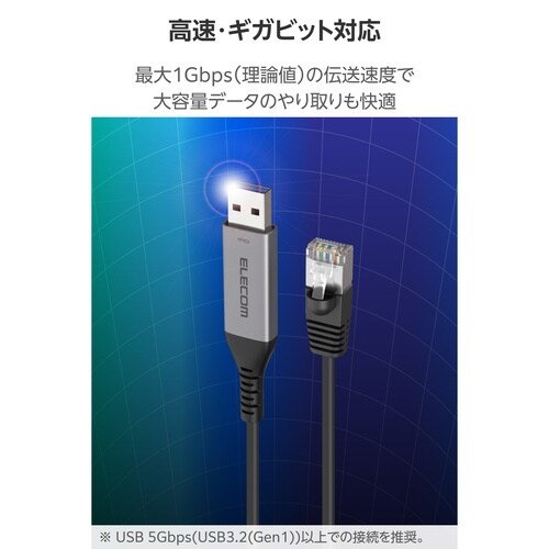 USB−A LAN変換ケーブル 3m ブラック
