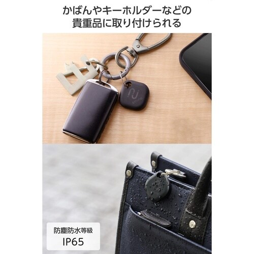 スマートタグ 紛失防止 電池式 ブラック