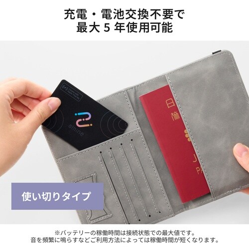 スマートタグ 紛失防止 カード ブラック