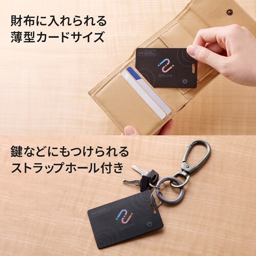 スマートタグ 紛失防止 カード ブラック