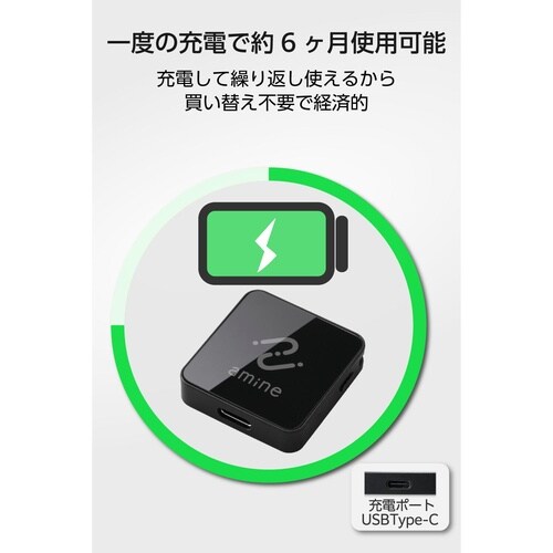 スマートタグ 紛失防止タグ iOS対応 ブラック