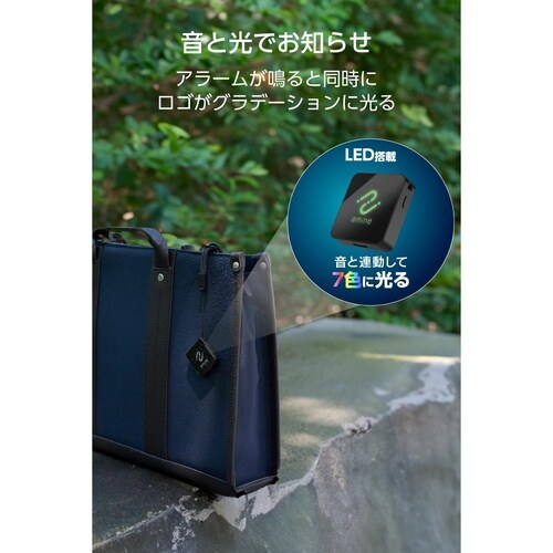 スマートタグ 紛失防止タグ iOS対応 ブラック