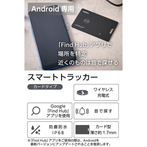スマートタグ カード型薄型防水IP68 黒