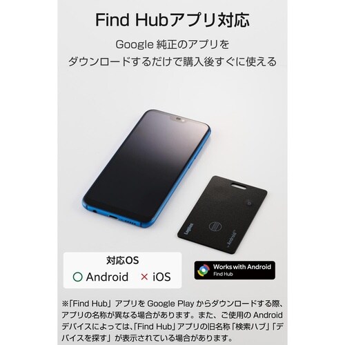 スマートタグ カード型薄型防水IP68 黒