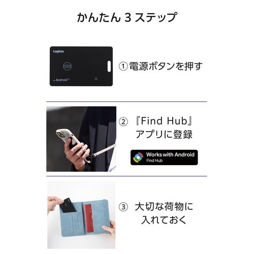 スマートタグ カード型薄型防水IP68 黒