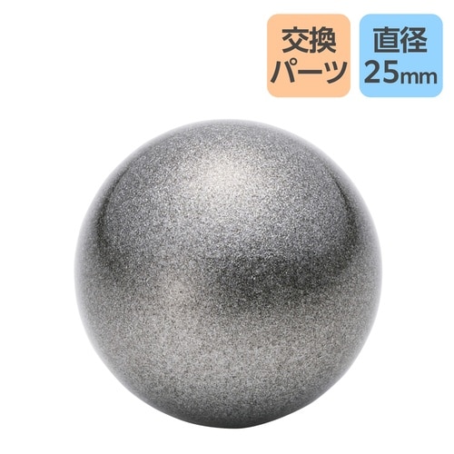 交換用トラックボール 25mm エレコム対応 銀色