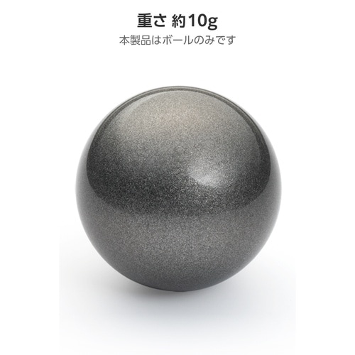 交換用トラックボール 25mm エレコム対応 銀色