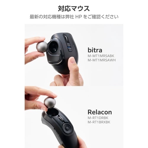 交換用トラックボール 25mm エレコム対応 銀色