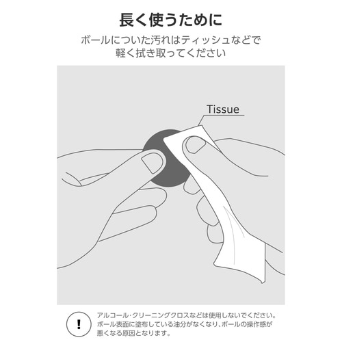 交換用トラックボール 25mm エレコム対応 銀色