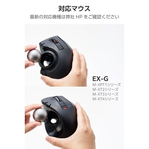 交換用トラックボール 34mm エレコム対応 銀色