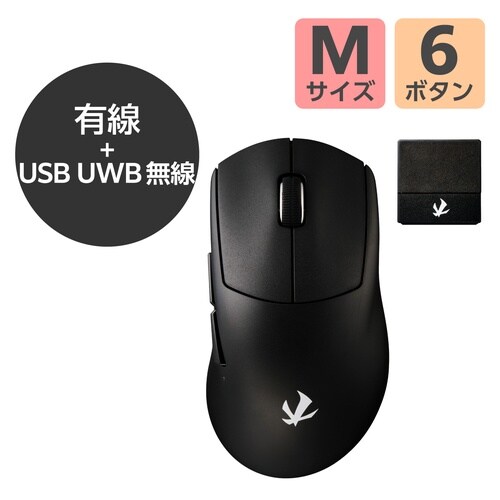 ゲーミングマウス 軽量 無線有線 Mサイズブラック