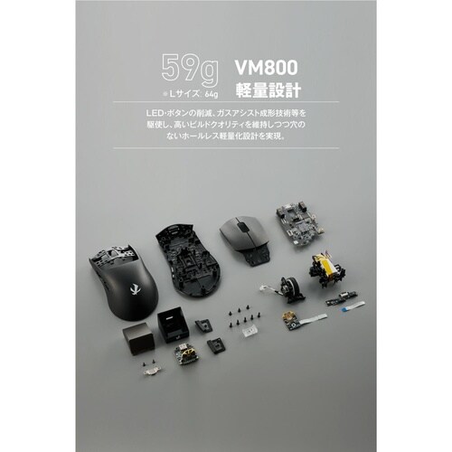 ゲーミングマウス 軽量 無線有線 Mサイズブラック