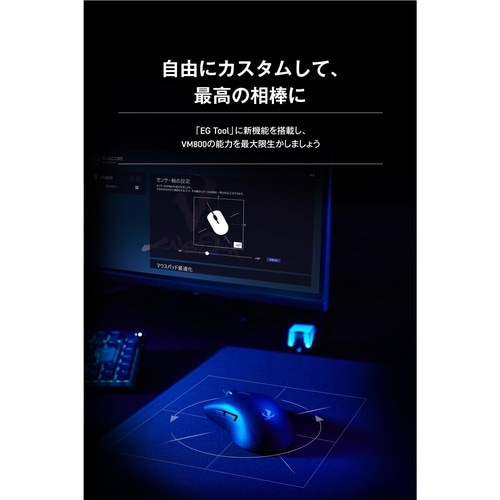 ゲーミングマウス 軽量 無線有線 Lサイズブラック