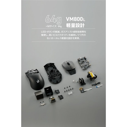 ゲーミングマウス 軽量 無線有線 Lサイズブラック