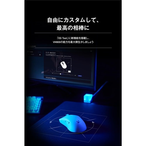 ゲーミングマウス 軽量 無線有線 Mサイズホワイト