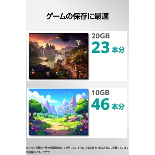 microSDExpressカード 512GB