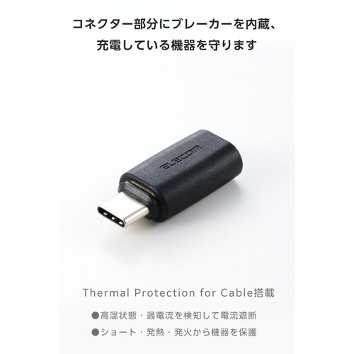 USB−C マグネット変換アダプタ ブラック