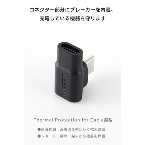 USB−C マグネット変換アダプタ L字 ブラック