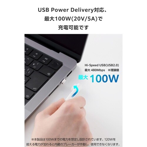 USB−C マグネット変換アダプタ L字 ホワイト