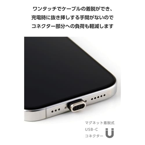 USB−C マグネット端子 240W ブラック