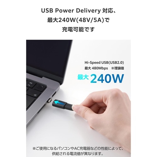 USB−C マグネット端子 240W ブラック