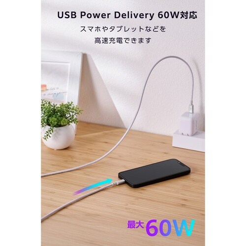 USB−C ライトニングケーブル 2m 高耐久 白