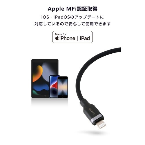 USB−C ライトニングケーブル 1m ホワイト
