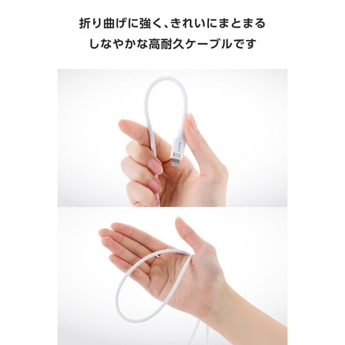 USB−C ライトニングケーブル 1m ブラック