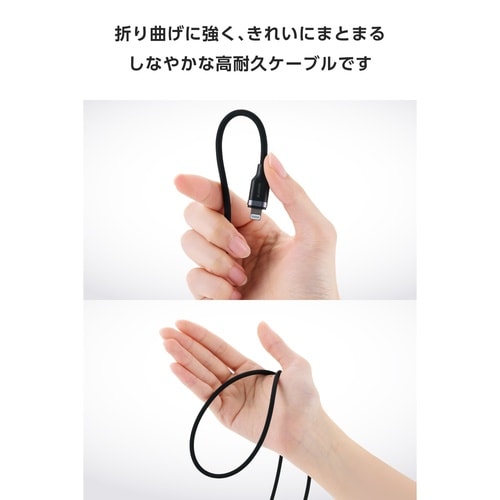 USB−C ライトニングケーブル 2m ホワイト