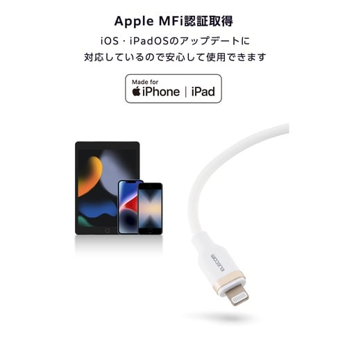 USB−C ライトニングケーブル 2m ブラック